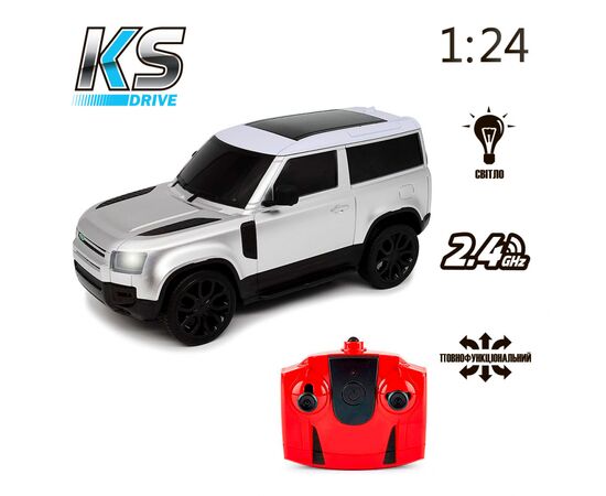 Радиоуправляемая игрушка KS Drive Land Rover New Defender (1:24, 2.4Ghz, серебристый) (124GDES), изображение 6 Радиоуправляемая игрушка KS Drive Land Rover New Defender (1:24, 2.4Ghz, серебристый) (124GDES), изображение 6