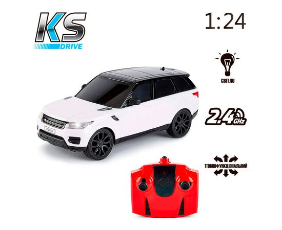 Радиоуправляемая игрушка KS Drive Land Rover Range Rover Sport (1:24, 2.4Ghz, белый) (124GRRW), изображение 6 Радиоуправляемая игрушка KS Drive Land Rover Range Rover Sport (1:24, 2.4Ghz, белый) (124GRRW), изображение 6