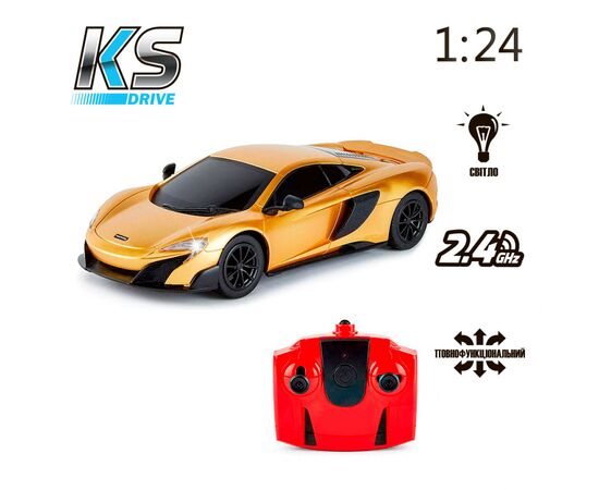 Радиоуправляемая игрушка KS Drive Mclaren 675LT (1:24, 2.4Ghz, золотой) (124GMGL), изображение 6 Радиоуправляемая игрушка KS Drive Mclaren 675LT (1:24, 2.4Ghz, золотой) (124GMGL), изображение 6