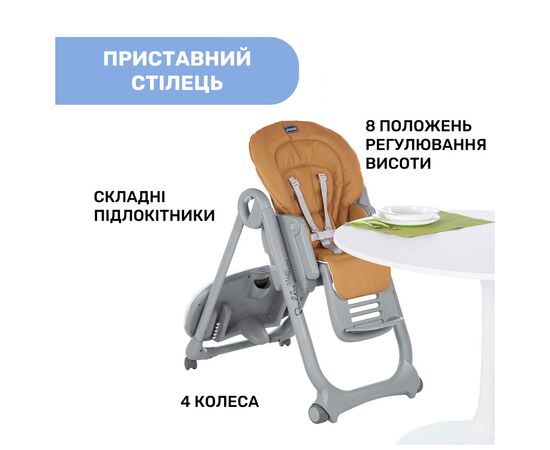 Стульчик для кормления Chicco Polly Magic Relax New, light gray (79502.61), изображение 2