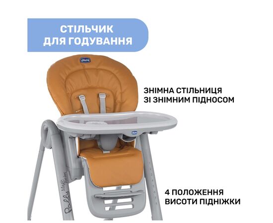 Стульчик для кормления Chicco Polly Magic Relax New, light gray (79502.61), изображение 5
