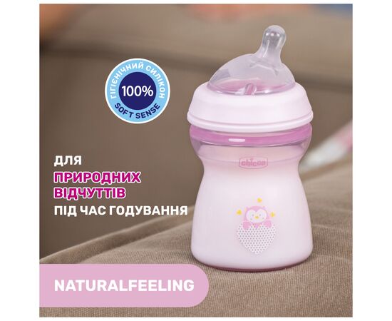 Бутылочка для кормления Chicco Natural Feeling силикон средний поток 250мл розовая (81323.10), изображение 6 Бутылочка для кормления Chicco Natural Feeling силикон средний поток 250мл розовая (81323.10), изображение 6