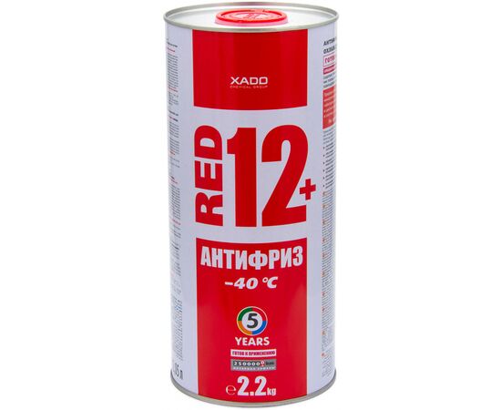 Антифриз Xado Red 12+ -40 2,2 кг (XA 50207_)
