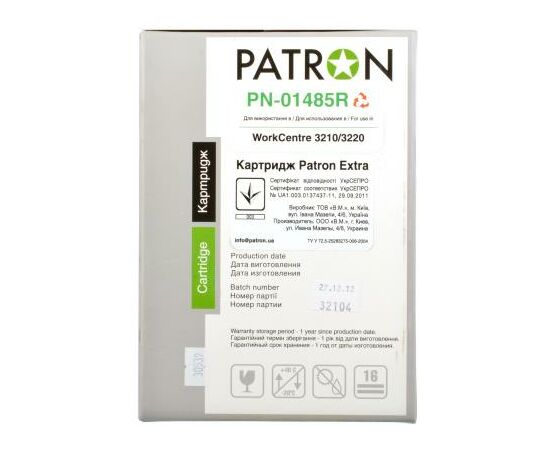 Картридж Patron XEROX WC 3210/3220 Extra (PN-01485R), изображение 4 Картридж Patron XEROX WC 3210/3220 Extra (PN-01485R), изображение 4