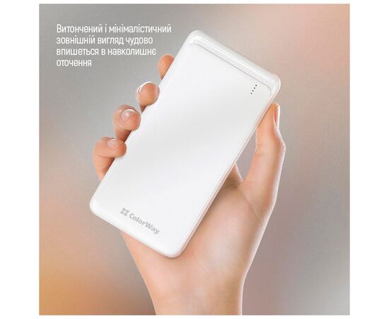 Батарея универсальная ColorWay 10 000 mAh Slim, White (CW-PB100LPF2WT), изображение 7 Батарея универсальная ColorWay 10 000 mAh Slim, White (CW-PB100LPF2WT), изображение 7