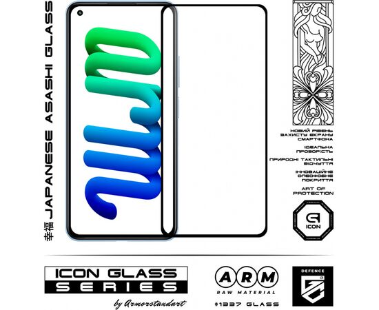 Стекло защитное Armorstandart Icon для Xiaomi 11 Lite 5G / 11 Lite 5G NE Black (ARM61012), изображение 2 Стекло защитное Armorstandart Icon для Xiaomi 11 Lite 5G / 11 Lite 5G NE Black (ARM61012), изображение 2