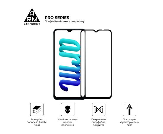 Стекло защитное Armorstandart Pro для Samsung A23 4G / M23 / M33 Black (ARM61040), изображение 2 Стекло защитное Armorstandart Pro для Samsung A23 4G / M23 / M33 Black (ARM61040), изображение 2