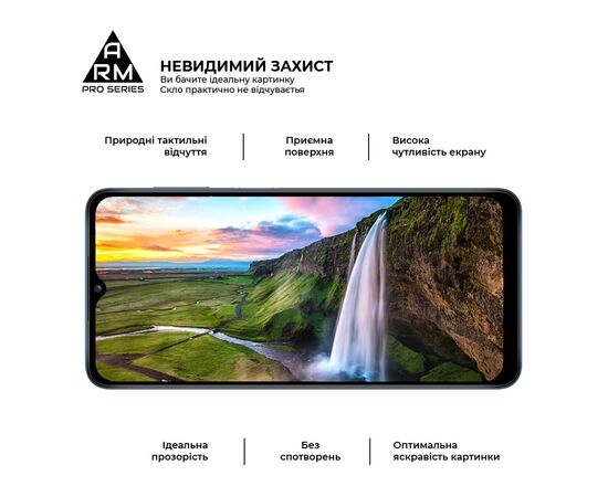 Стекло защитное Armorstandart Pro для Samsung A23 4G / M23 / M33 Black (ARM61040), изображение 4 Стекло защитное Armorstandart Pro для Samsung A23 4G / M23 / M33 Black (ARM61040), изображение 4