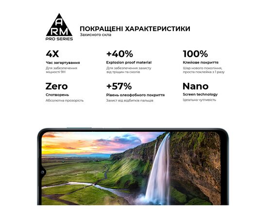 Стекло защитное Armorstandart Pro для Samsung A23 4G / M23 / M33 Black (ARM61040), изображение 5 Стекло защитное Armorstandart Pro для Samsung A23 4G / M23 / M33 Black (ARM61040), изображение 5