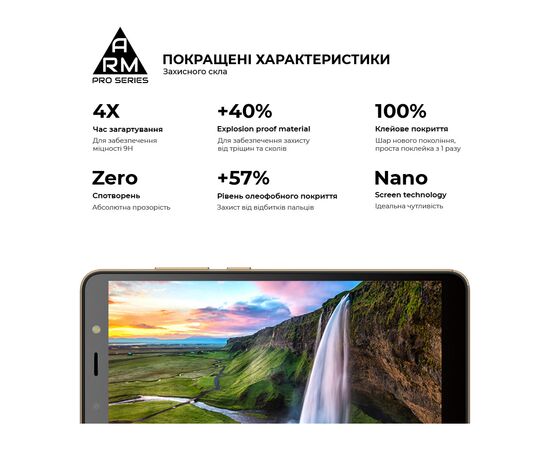 Стекло защитное Armorstandart Pro для TECNO Pop 3 Black (ARM61777), изображение 5 Стекло защитное Armorstandart Pro для TECNO Pop 3 Black (ARM61777), изображение 5