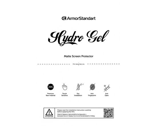 Пленка защитная Armorstandart Matte 20 pcs (ARM60255)