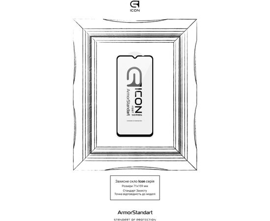 Стекло защитное Armorstandart Icon для Xiaomi Redmi 10A Black (ARM61813), изображение 3 Стекло защитное Armorstandart Icon для Xiaomi Redmi 10A Black (ARM61813), изображение 3