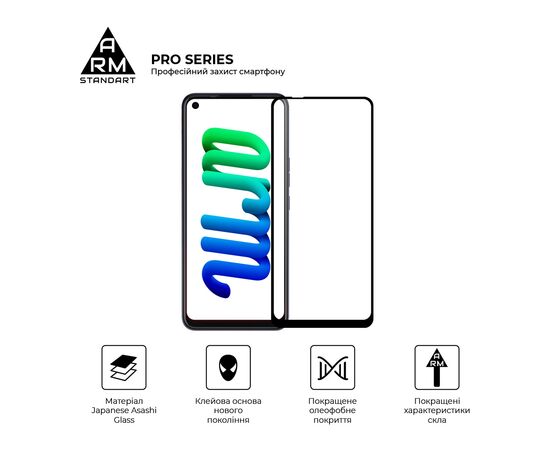 Стекло защитное Armorstandart Pro для TECNO Spark 6 Black (ARM61832), изображение 2 Стекло защитное Armorstandart Pro для TECNO Spark 6 Black (ARM61832), изображение 2