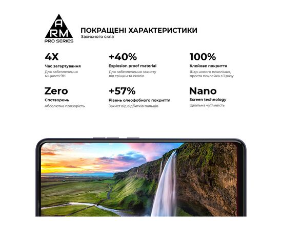 Стекло защитное Armorstandart Pro для TECNO Spark 6 Black (ARM61832), изображение 5 Стекло защитное Armorstandart Pro для TECNO Spark 6 Black (ARM61832), изображение 5