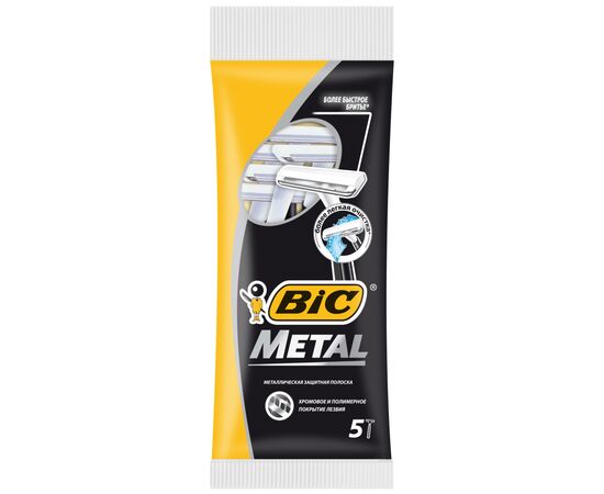 Бритва Bic Metal 5 шт. (3086125705416)