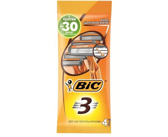 Бритва Bic 3 Sensitive 4 шт. (3086126691862)