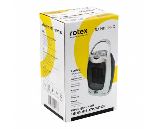 Обогреватель Rotex RAP09-H-O, изображение 4 Обогреватель Rotex RAP09-H-O, изображение 4
