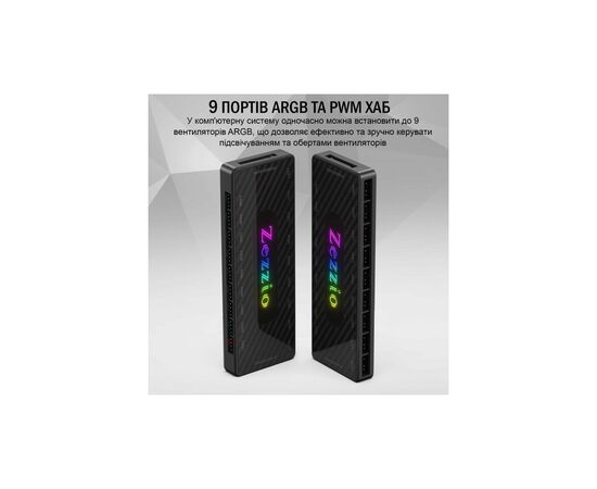 Модуль управління підсвічуванням Zezzio 1 to 9 ARGB PWM HUB, зображення 3 Модуль управління підсвічуванням Zezzio 1 to 9 ARGB PWM HUB, зображення 3