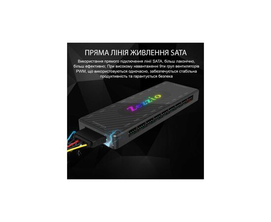 Модуль управління підсвічуванням Zezzio 1 to 9 ARGB PWM HUB, зображення 7 Модуль управління підсвічуванням Zezzio 1 to 9 ARGB PWM HUB, зображення 7
