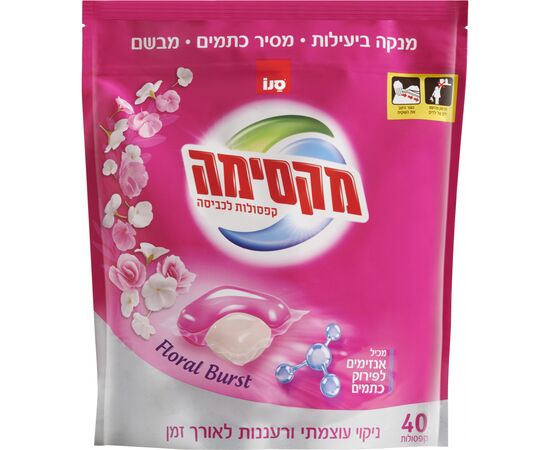 Капсули для прання Sano Floral Burst 40 шт. (7290108352207)
