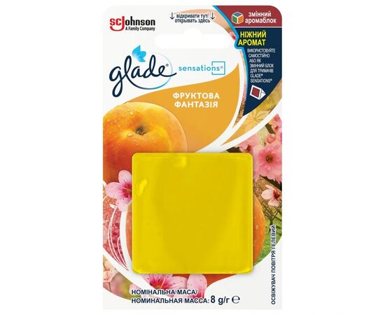 Освіжувач повітря Glade Sensations Фруктова фантазія змінний аромаблок 8 г (5010182992012)