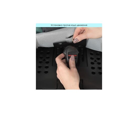 Автокресло El Camino ME 1081-B I-Trust 360 IsoFix 0-36 кг grey (ME 1081-B grey), изображение 11 Автокресло El Camino ME 1081-B I-Trust 360 IsoFix 0-36 кг grey (ME 1081-B grey), изображение 11