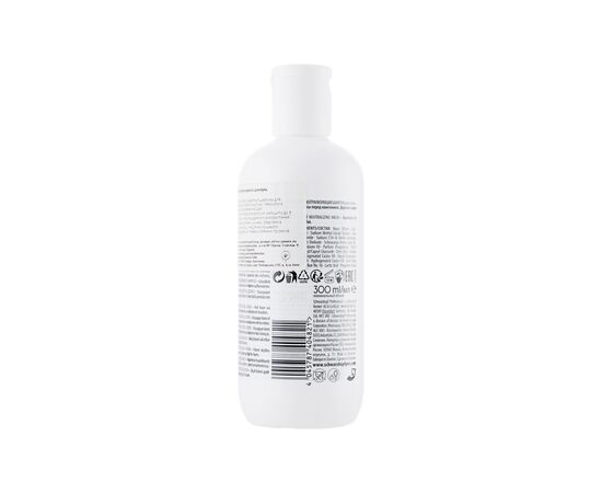 Шампунь Schwarzkopf Professional Goodbye Yellow Безсульфатний з антижовтим ефектом 300 мл (4045787736410), зображення 2 Шампунь Schwarzkopf Professional Goodbye Yellow Безсульфатний з антижовтим ефектом 300 мл (4045787736410), зображення 2