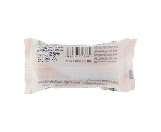 Тверде мило Grand Шарм Мигдаль 125 г (4820195507162), зображення 2 Тверде мило Grand Шарм Мигдаль 125 г (4820195507162), зображення 2