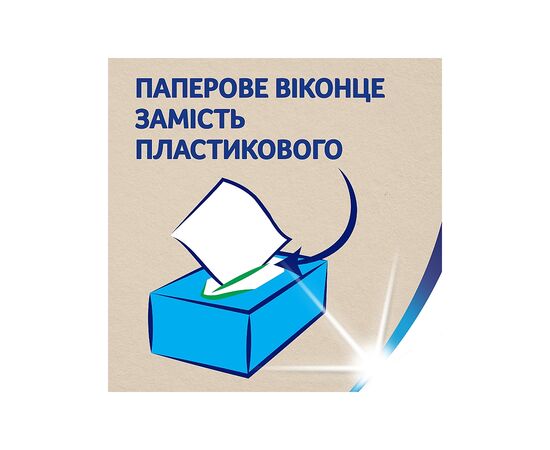 Серветки косметичні Zewa Natural Soft 4 шари 80 шт. (7322541293158), зображення 3 Серветки косметичні Zewa Natural Soft 4 шари 80 шт. (7322541293158), зображення 3