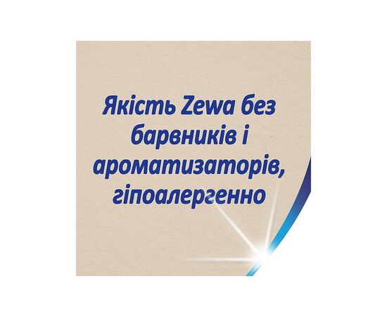 Серветки косметичні Zewa Natural Soft 4 шари 80 шт. (7322541293158), зображення 6 Серветки косметичні Zewa Natural Soft 4 шари 80 шт. (7322541293158), зображення 6