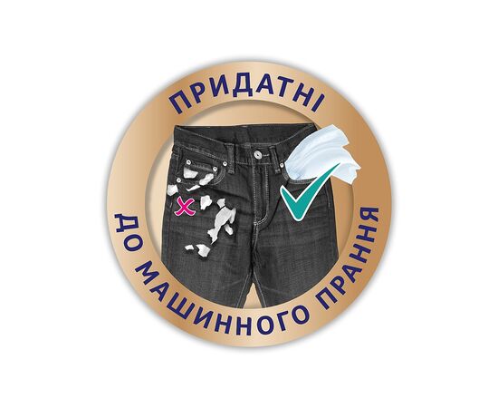 Серветки косметичні Zewa Natural Soft 4 шари 80 шт. (7322541293158), зображення 7 Серветки косметичні Zewa Natural Soft 4 шари 80 шт. (7322541293158), зображення 7