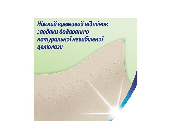 Серветки косметичні Zewa Natural Soft 4 шари 80 шт. (7322541293158), зображення 9 Серветки косметичні Zewa Natural Soft 4 шари 80 шт. (7322541293158), зображення 9