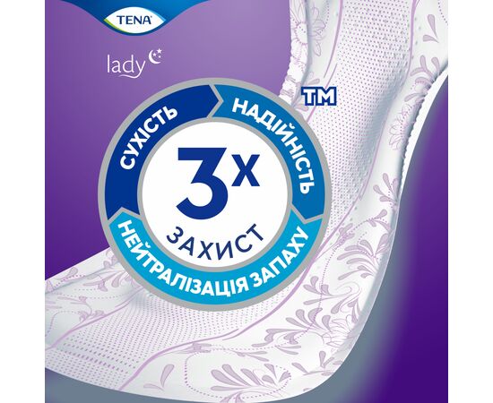 Урологические прокладки Tena Lady Maxi Night 6 шт. (7322541120850), изображение 2 Урологические прокладки Tena Lady Maxi Night 6 шт. (7322541120850), изображение 2