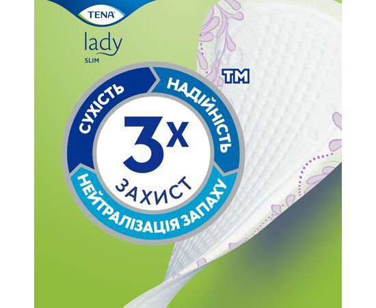 Урологические прокладки Tena Lady Slim Mini Magic 34 шт. (7322540894714), изображение 4 Урологические прокладки Tena Lady Slim Mini Magic 34 шт. (7322540894714), изображение 4