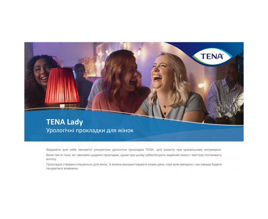 Урологические прокладки Tena Lady Slim Mini Magic 34 шт. (7322540894714), изображение 6 Урологические прокладки Tena Lady Slim Mini Magic 34 шт. (7322540894714), изображение 6