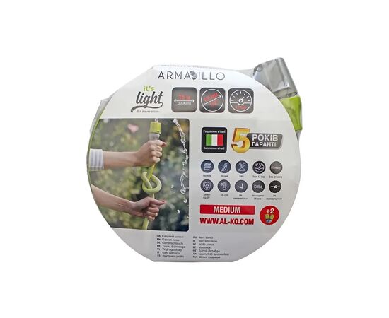 Поливочный шланг AL-KO 1/2'' ARMADILLO SUPER LIGHT, 15M (L2620) (113890)