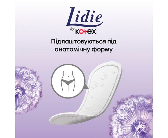Ежедневные прокладки Lidie Deo Normal 50 шт. (5029053540214), изображение 5 Ежедневные прокладки Lidie Deo Normal 50 шт. (5029053540214), изображение 5
