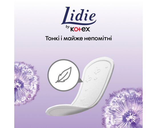 Ежедневные прокладки Lidie Deo Normal 50 шт. (5029053540214), изображение 6 Ежедневные прокладки Lidie Deo Normal 50 шт. (5029053540214), изображение 6