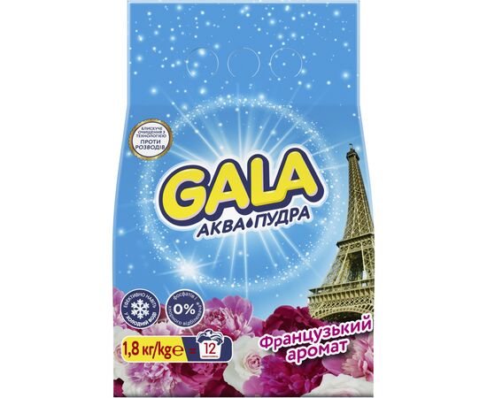 Пральний порошок Gala Аква-Пудра Французький аромат 1.8 кг (8006540514733)
