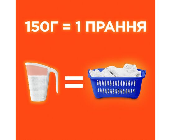 Стиральный порошок Tide Аква-Пудра Альпийская свежесть 3.6 кг (8006540537701), изображение 3 Стиральный порошок Tide Аква-Пудра Альпийская свежесть 3.6 кг (8006540537701), изображение 3