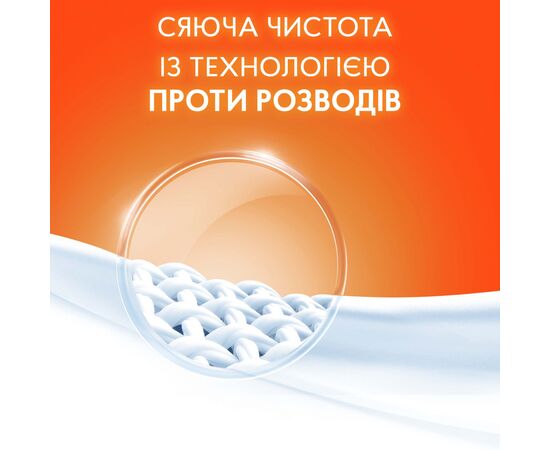 Стиральный порошок Tide Аква-Пудра Альпийская свежесть 3.6 кг (8006540537701), изображение 4 Стиральный порошок Tide Аква-Пудра Альпийская свежесть 3.6 кг (8006540537701), изображение 4