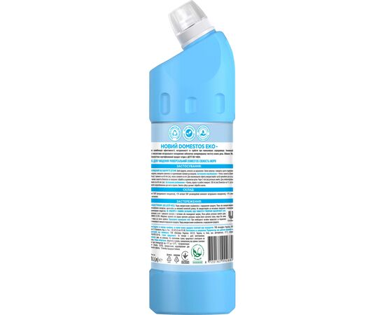 Жидкость для чистки ванн Domestos Свежесть моря 1 л (8720182992680), изображение 2 Жидкость для чистки ванн Domestos Свежесть моря 1 л (8720182992680), изображение 2