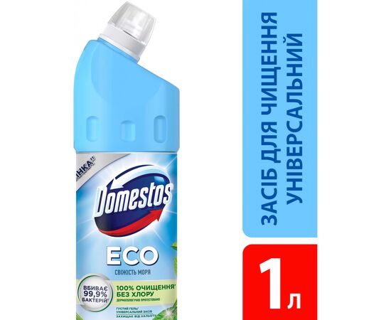 Жидкость для чистки ванн Domestos Свежесть моря 1 л (8720182992680), изображение 3 Жидкость для чистки ванн Domestos Свежесть моря 1 л (8720182992680), изображение 3