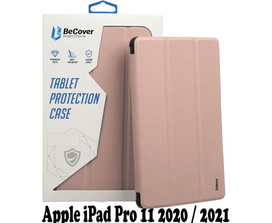 Чохол до планшета BeCover Apple iPad Pro 11 2020/21/22 Rose Gold (707515)