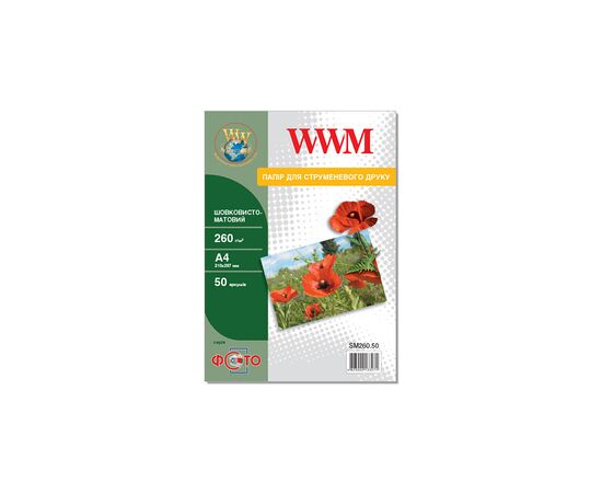 Фотобумага WWM A4 (SM260.50)