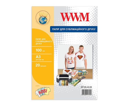 Бумага WWM A3 Sublimation (SP100.A3.20)