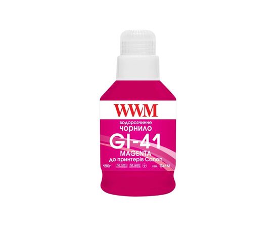 Чернила WWM Canon GI-41 для Pixma G2420/3420 190г Magenta (KeyLock) (G41M)