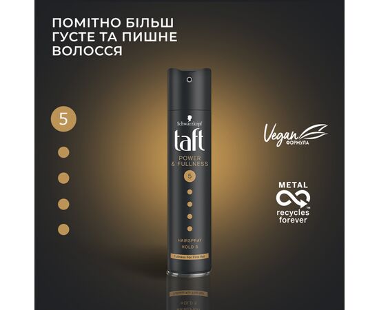Лак для волос Taft Power Сила кератина Мегафиксация 5 250 мл (4015001003529/9000100653503), изображение 2 Лак для волос Taft Power Сила кератина Мегафиксация 5 250 мл (4015001003529/9000100653503), изображение 2