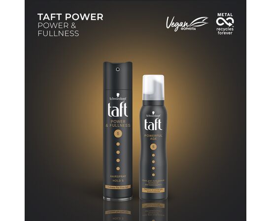 Лак для волос Taft Power Сила кератина Мегафиксация 5 250 мл (4015001003529/9000100653503), изображение 3 Лак для волос Taft Power Сила кератина Мегафиксация 5 250 мл (4015001003529/9000100653503), изображение 3