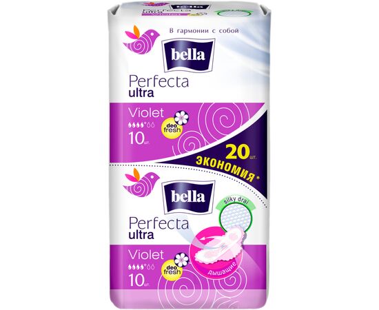 Гигиенические прокладки Bella Perfecta Ultra Violet Deo Fresh 20 шт. (5900516306045)